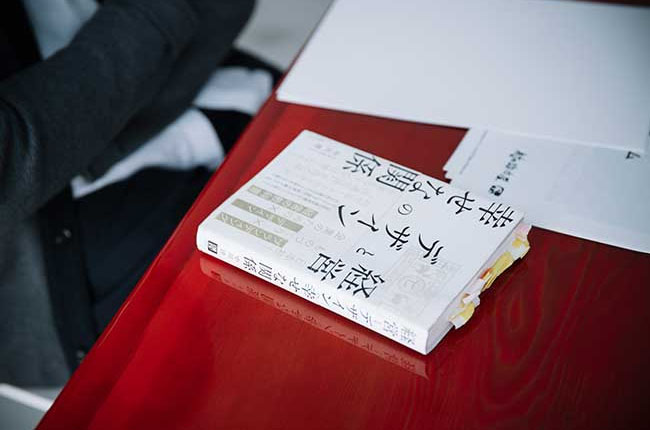 経営とブランディング講座