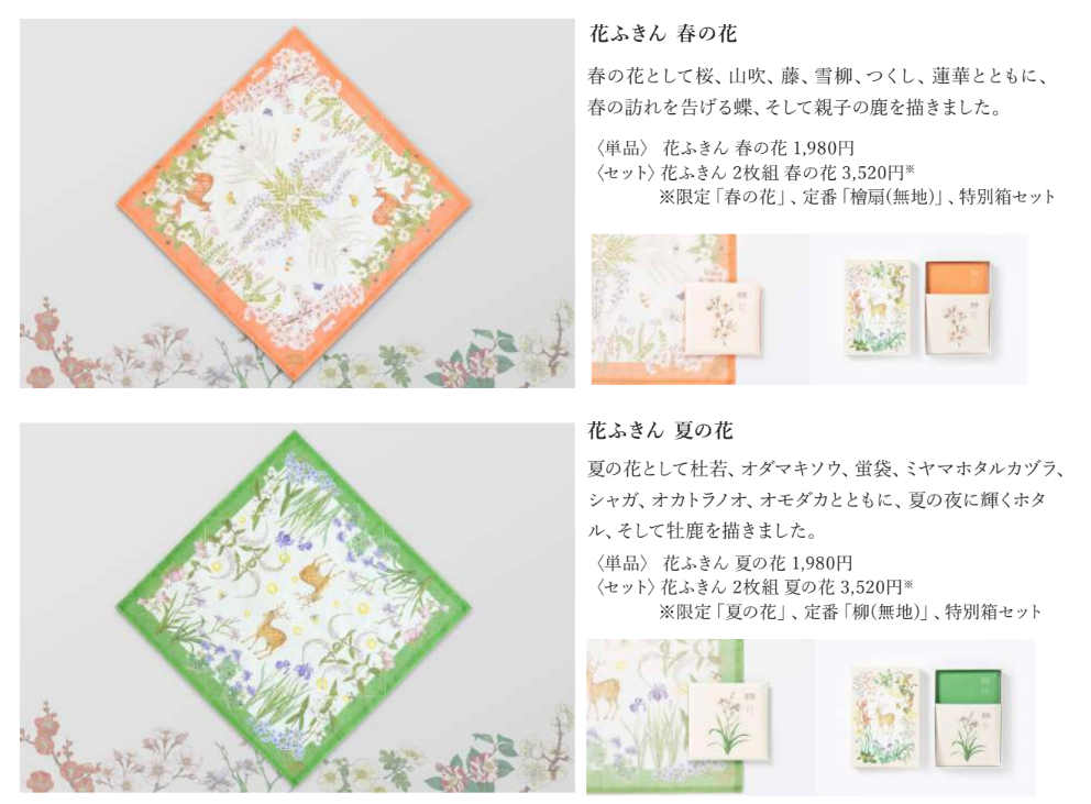 スクリーンショット 2025-07-08 141547.png