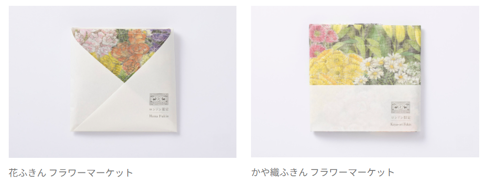 スクリーンショット 2025-08-23 131632.png