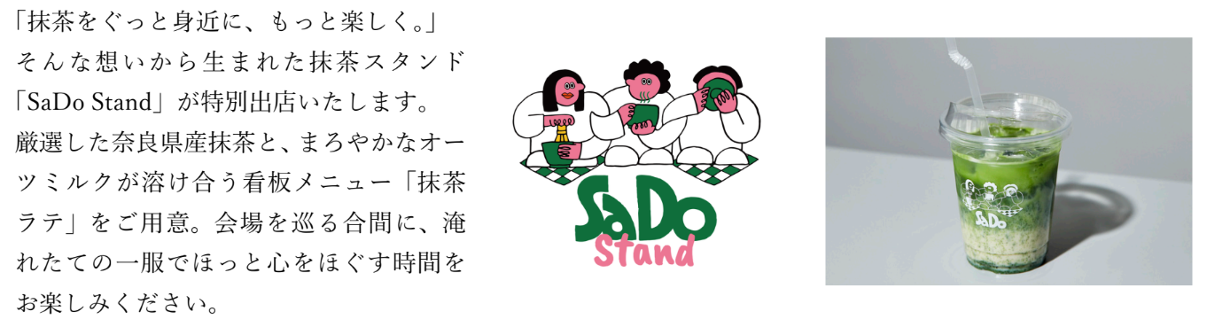 スクリーンショット 2026-09-16 163134.png