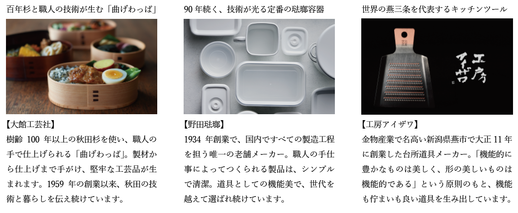 スクリーンショット 2025-07-29 170946.png