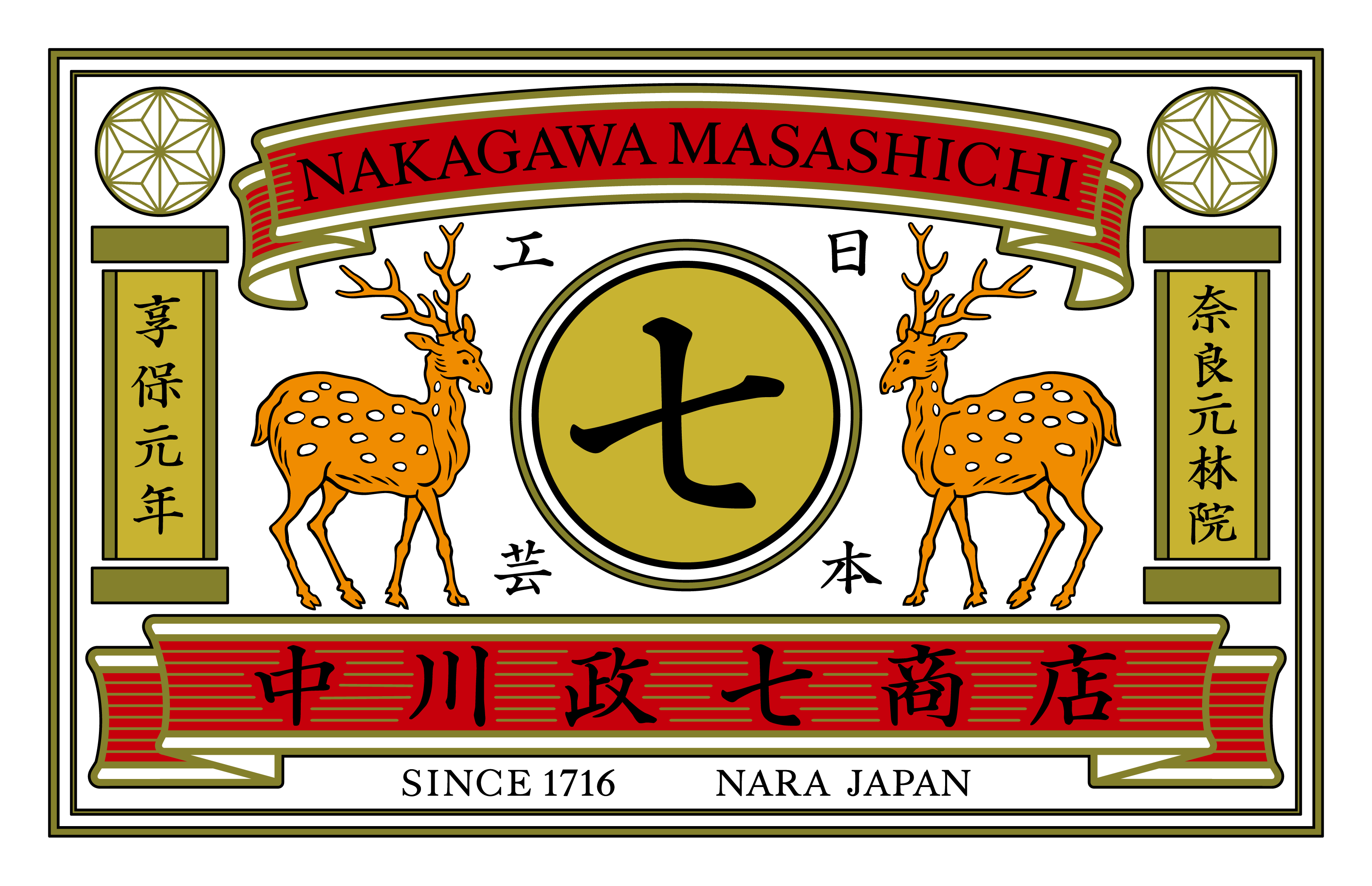 4_Nakagawa_Masashichi_logo_A_arashi_nashi_shirofuchi.png