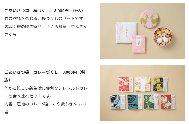 スクリーンショット 2026-03-04 161743.png