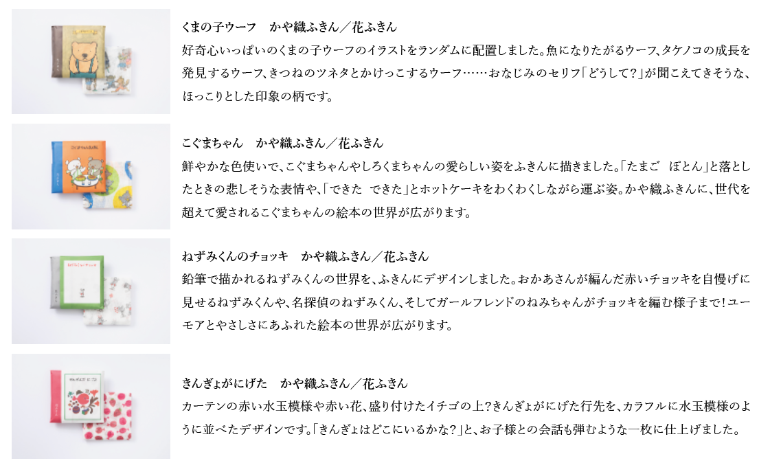 スクリーンショット 2025-08-27 111151.png