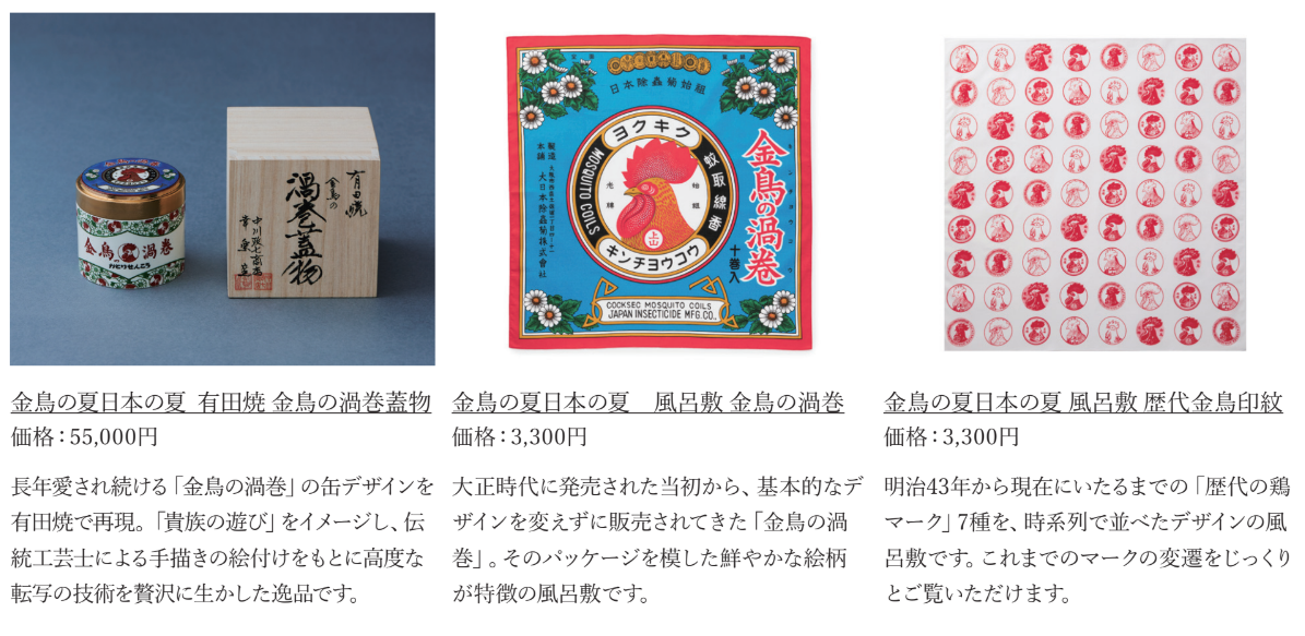 スクリーンショット 2025-06-25 123404.png