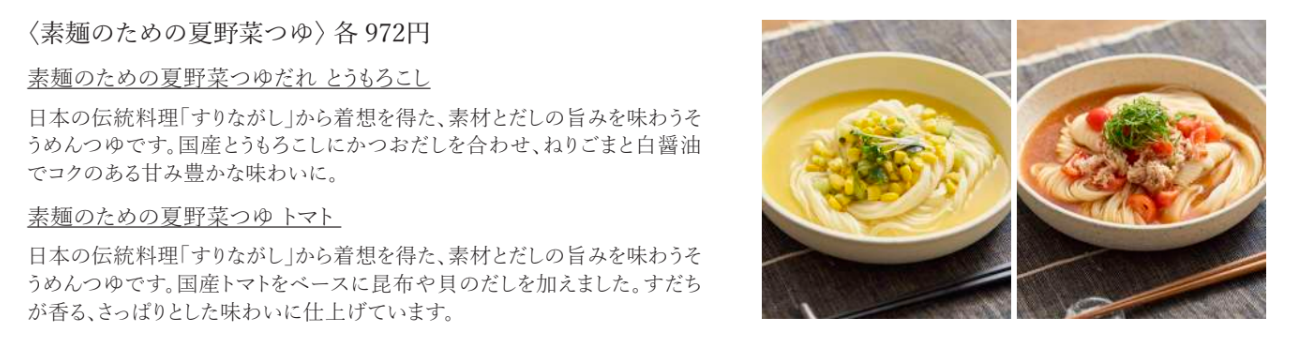 スクリーンショット 2026-06-19 142923.png