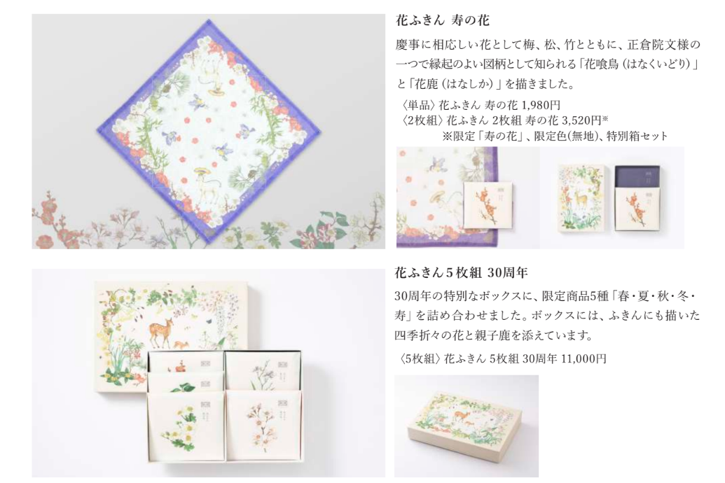 スクリーンショット 2025-07-08 141618.png