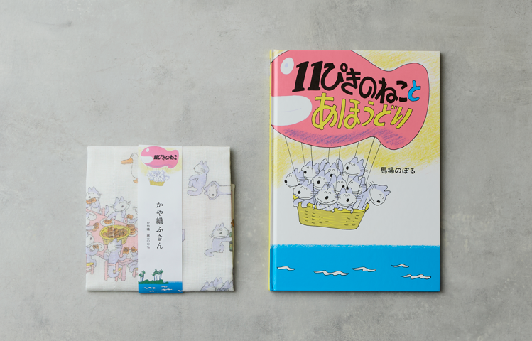 スクリーンショット 2025-08-26 165141.png