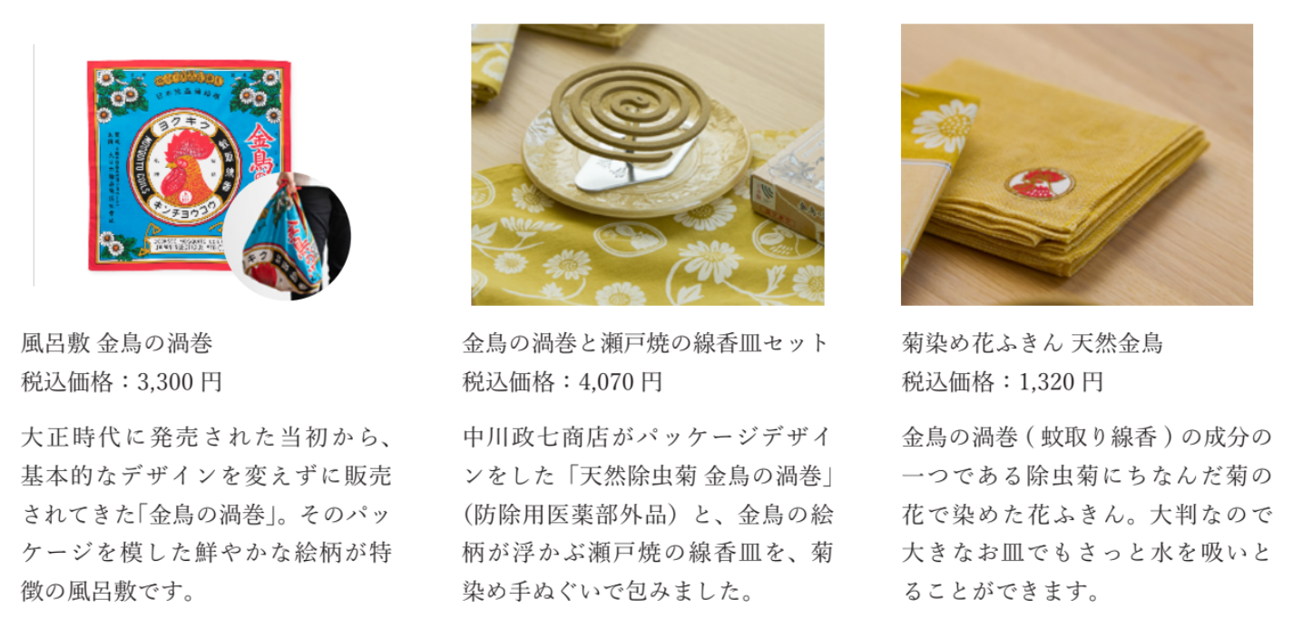 スクリーンショット 2026-06-19 140142.png