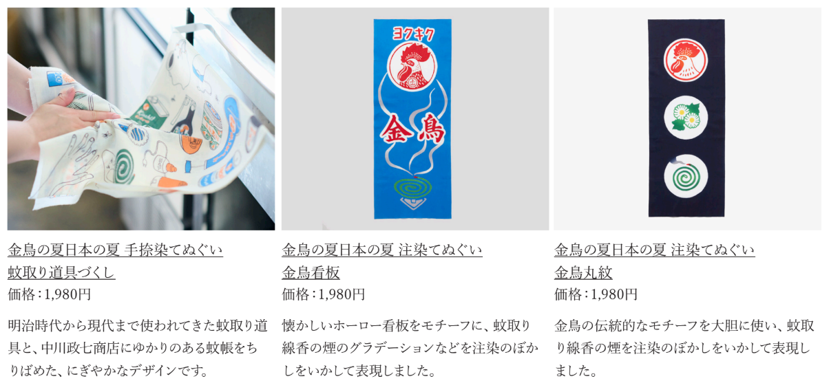 スクリーンショット 2025-06-25 123355.png