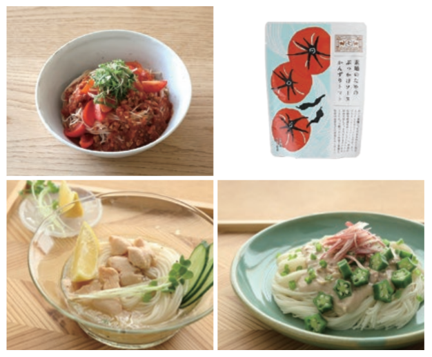 スクリーンショット 2025-06-25 134856.png