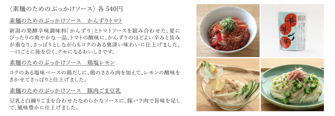 スクリーンショット 2026-06-19 142937.png