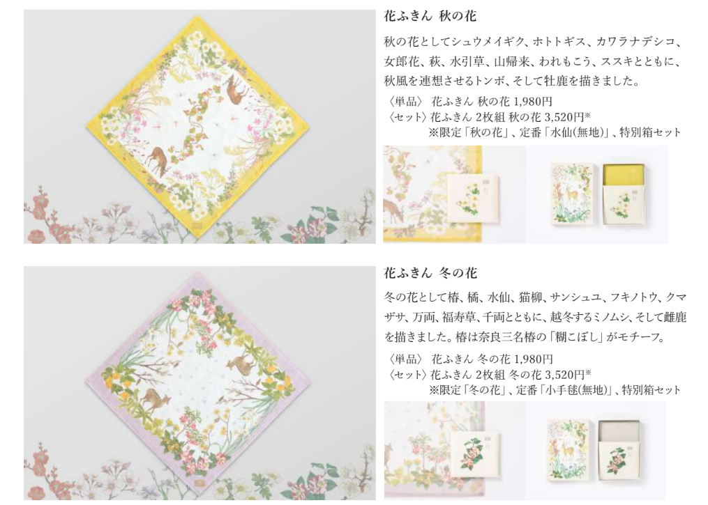 スクリーンショット 2025-07-08 141603.png