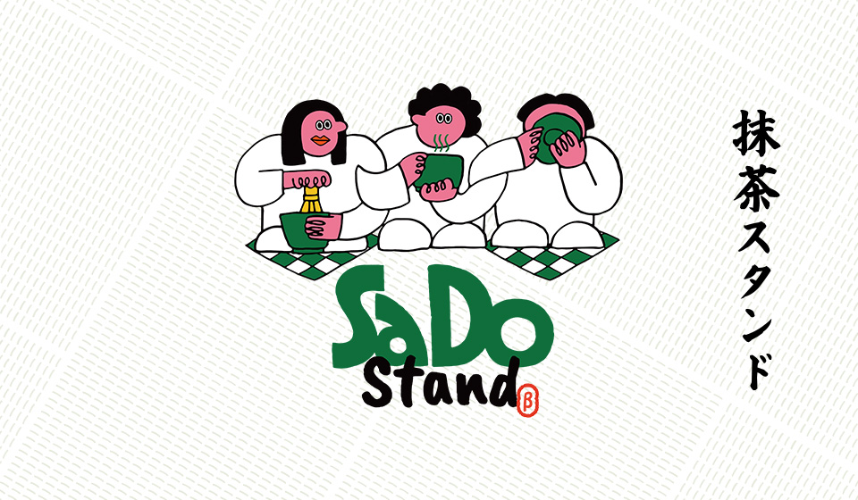 5/13 オープン!抹茶スタンド「SaDo Stand(β)」